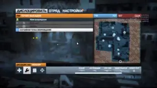 Battlefield 3 gameplay seine crossing tdm