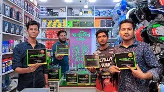 International Motolook Security System price in Bangladesh | Sunzida Auto | Ullash Vlogs