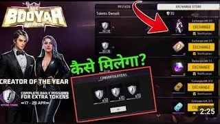 Token use😮😮😮😮😮