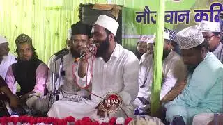 Mohammad Ali Faizi Naat || Huzur Aapko Dekhna Chahta Hun || Naat #naat2026 