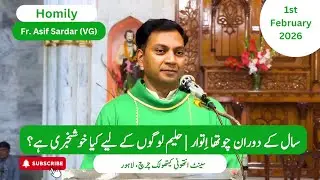 Homily | Fr. Asif Sardar (VG) | 4th Sunday in Ordinary Time | St. Anthony's Parish, Lahore