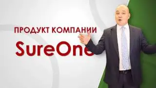 Сканер BigBet, продукт компании SureOne.