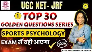 (D-I) 30 GOLDEN QUESTION || FULL REVISION || TARGET  18 JUNE 2024 (UGC NET/JRF) || MEENAKSHI DWIVEDI
