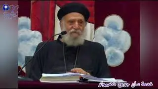 قوتى وتسبحتى هو الرب - احد الابن الضال  - القمص تادرس يعقوب ملطي