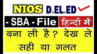 NIOS DELED SBA 511.1 एक बच्चे का केस स्टडी के प्रारूप | Case Study format Hindi BY T-Watch Education