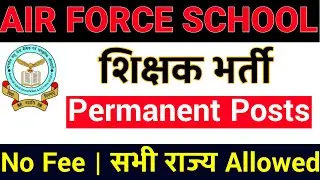 3 AIR FORCE SCHOOLS PERMANENT TEACHERS VACANCY 2026, AGE 21 - 55 YRS, NO CTET