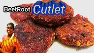 Beetroot Cutlet in Tamil