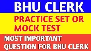 BHU CLERK practice set in hindi ||Most important questions for bhu clerk
