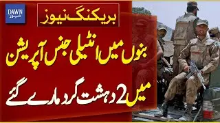 Two Terrorists Killed In Intelligence-based Operation In Bannu | Breaking News | Dawn News