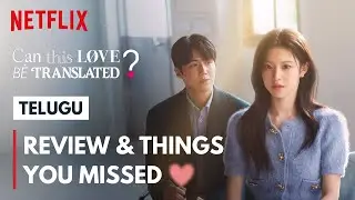 Can This Love Be Translated? Korean Series Review & Explanation in Telugu | Netflix Love, Drama