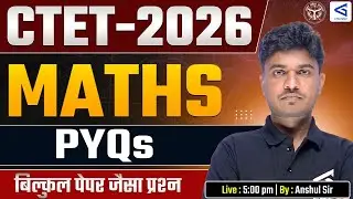 CTET 2026 Maths | Previous Year Questions | Complete Overview | Live Class 5:00 PM | #airgurukul