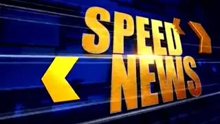SPEED NEWS | latest Telugu News | Political News | AP And Telangana || K10 NEWS