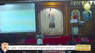 المهندس / مدحت رشدي :  براهين القيامة