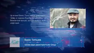 Kusto Agro: социальная ответственность и инвестиции