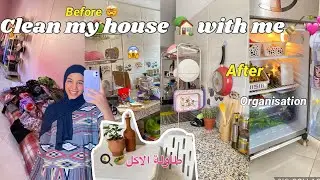 خملت داري كاملة🥲بزاف ديال الروينة🫢/مشترياتي للمطبخ/clean with me 😍