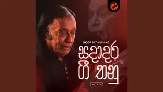 Adirada Bami Bida