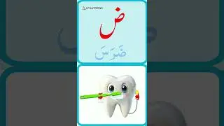 Arabic Made Easy for Kids &ndash; Fun & Engaging Way to Learn Letters & Words!
