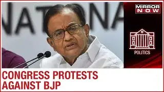 Congress Cadre protest against BJP across India; P Chidambaram addresses media