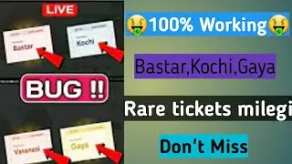 🤑 Google Pay Bastar,Kochi,Gaya Tickets Collect Trick l Google All Rare Tickets Tricks ll Bug🤑