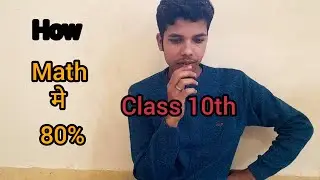 How to get 80% in maths।। Which lessons did you read?