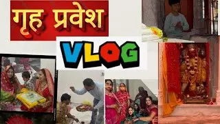Home Inogration Vlog, Grahpravesh, Family celebration, Home Renovation, Home design, Viral videos