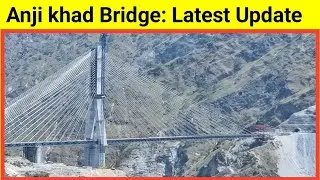 Anji khad Bridge latest update | USBRL Project latest | chenab bridge,Anji khad Bridge