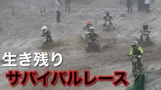 【サバイバル】子供の泥遊びが度が過ぎたwwwwwww