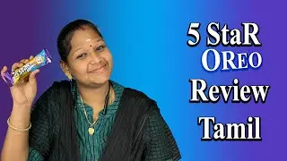 5 star Oreo Review Tamil #Eat5StarDoNothing  #cadbury5star  #5Star