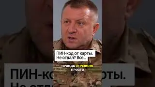 В одном полку офицеры просто зaстре..ли своих.  #россия #армия #война
