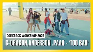 《KPOP in Public》G-DRAGON,Anderson .Paak-'TOO BAD' Cover Dance | Prodance Team Comeback Workshop 2025
