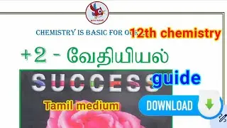 12th chemistry guide Tamil medium download link 2023 | study for free center |