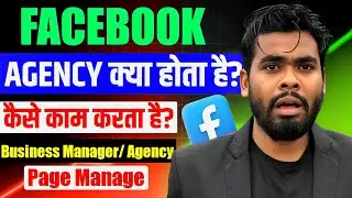 😱 Facebook Agency क्या है? | Page Admin Vs Business Manager Vs Agency | Full Guide 2025