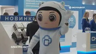 Обзор первых дней выставки Электро-2021