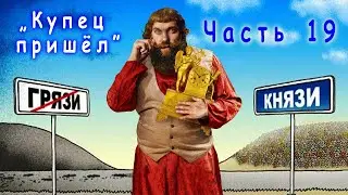 Н. Лейкин 