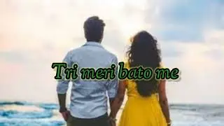 Teri meri bato me new Hindi song