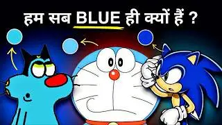 Why So Many CARTOON & ANIME Characters are BLUE in colour? 😲