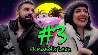 &Chi;&omega;&rho;&iota;&sigma;&mu;ό&sigmaf; & &alpha;&pi;&iota;&sigma;&tau;ί&alpha;, Shakira, Miley Cyrus | &Sigma;&Tau;&Omicron; &Kappa;&Alpha;&Mu;&Pi;&Rho;&Iota;&Omicron;&Lambda;&Epsilon; #3 ft.@Dreambleed