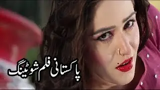 Pakistani Film Shooting 2019 Chann Tv