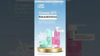 Пока не разобрали