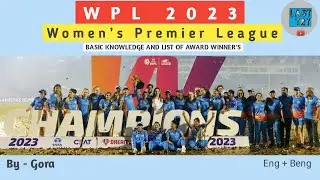 WPL 2023 GK | Women's Premier League 2023 | Important  Basic Knowledge by Gora | @lasttry |