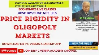 PRICE RIGIDITY IN OLIGOPOLY MARKETS