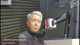 Прямая трансляция радиостанции 