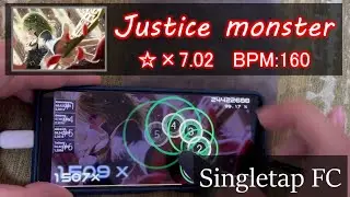 (Singletap FC)Osu!droid - Justice monster[Judgment]☆×7.02