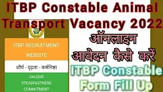 ITBP Animal Transport Recruitment 2022 | ITBP Constable Animal Transport Form Kaise Bhare