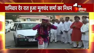 नहीं रहे 12 फीट लंबी मूंछ रखने वाले Moolchand Sharma