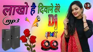 लाखो है दीवाने तेरे लाखो है दीवाने Rao Rinku shayar 8736 का नया डीजे सोंग 
