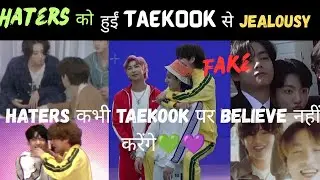 HATERS को हुईं Taekook से Jealousy || Haters Feel jealous to Taekook #taekook #taekookff