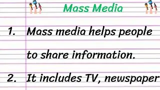 Mass Media Essay in English 10 Lines || Short Essay on Mass Media
