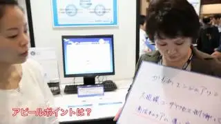 かもめエンジニアリング