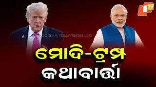 Modi and Trump Review India&ndash;US Strategic Partnership in Telephonic Talk